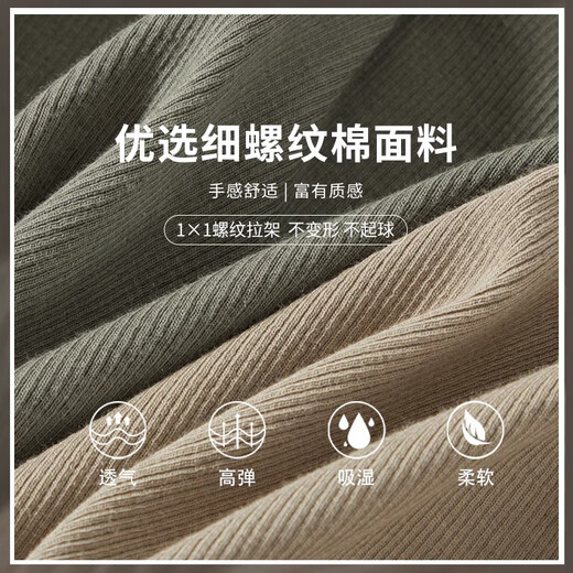 浪莎吊带背心女内搭夏季可外穿遮副乳无袖撞色螺纹打底衫