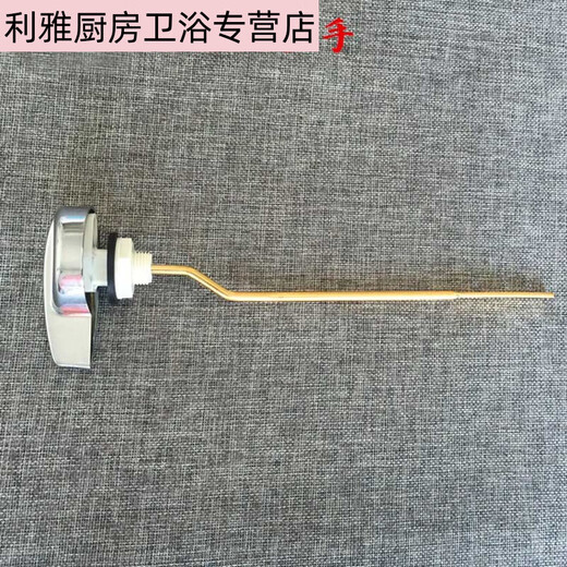 Daihuo adaptiert an T0T0 Toilettenpanzerzubehör Entwässerungsschlüssel CW886 864B 874 844RB Wassereinlass