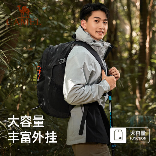 骆驼（CAMEL）户外双肩包大容量多功能防水专业徒步旅行登山包 A1W3AZ104 黑色