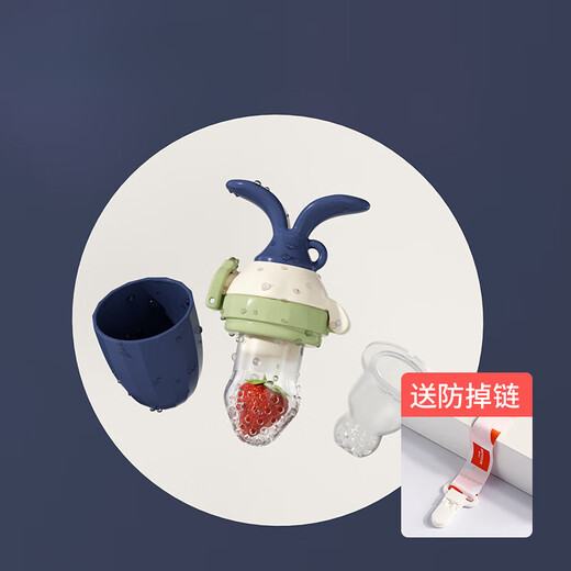 Beyoukang baby juice fruit and vegetable bite bag Lebaby fruit food supplement silicone teether artifact bean sprout style North Blue + anti-chain + bite bag S