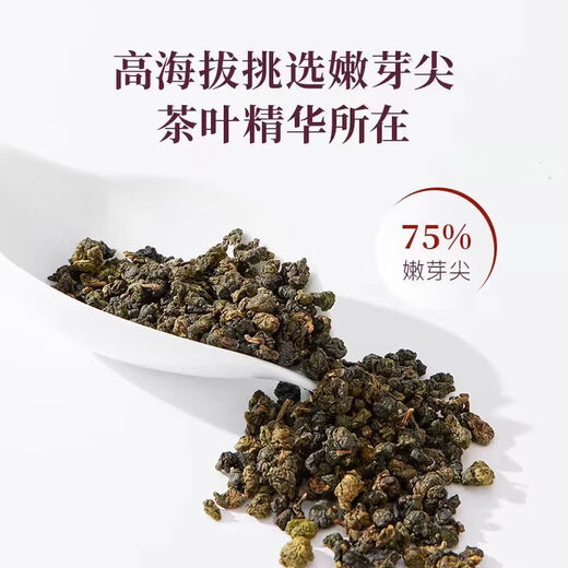 [Authentic frozen oolong] Imported Taiwan original high mountain tea oolong tea rich fragrance authentic jar [Tea farmers direct sales] No middleman Original Taiwan special frozen oolong 2 cans/500g