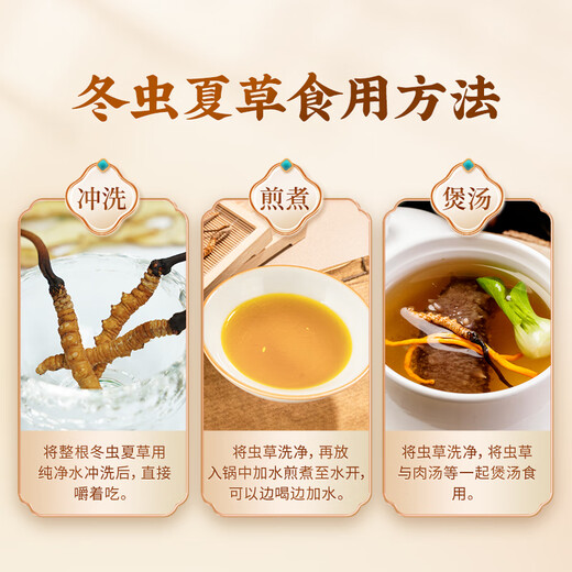 Lei Yun Shangwen Cordyceps Cordyceps Cordyceps Selected Quality High-Clean Cordyceps Cordyceps Gives Parents Gifts Gifts Gifts Gifts Gifts Gifts Gifts Gifts Gifts Gifts Gifts Gifts Gifts Gifts Gifts Gifts Gifts Gifts Gifts Gifts Gifts Gifts Gifts Gifts A32-8g