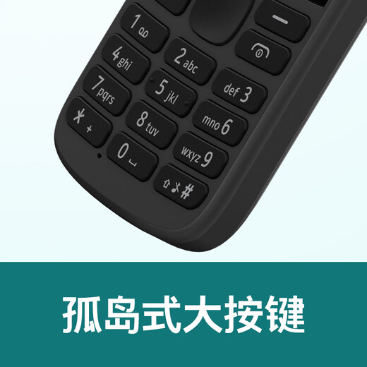 诺基亚（NOKIA）215 4G支付版 移动联通电信三网4G 蓝绿色 直板按键 双卡双待 备用功能机 老年人手机 学生机