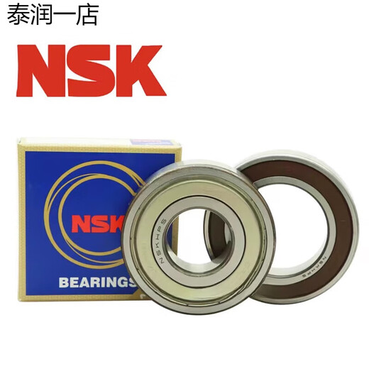NSK高速轴承6200 6201 6202 6203 6204 6205 6206 ZZ DDU --6203DDUCM胶封