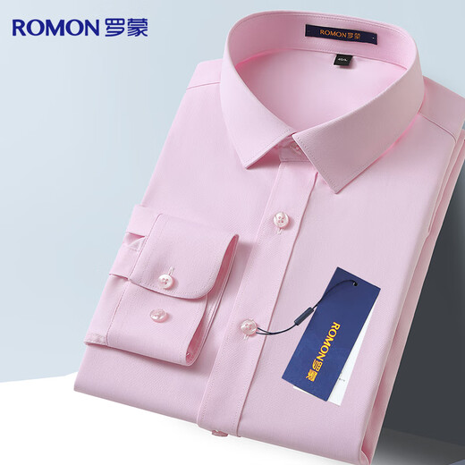 罗蒙抗皱免烫长袖衬衫男士四季商务休闲纯色含竹纤维衬衣工装上衣男装
