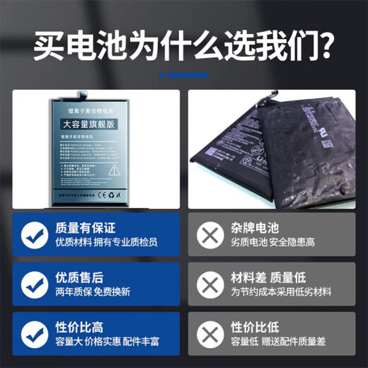 适用努比亚红魔7手机电池7s大容量7pro手机7spro扩容正品电板原装 适用适用红魔7/NX679J