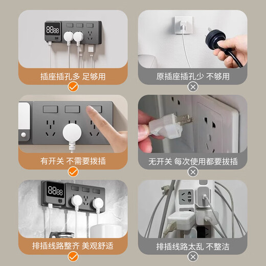 Internationaler Elektriker 86 Typ Expansion Socket Intelligenter Über-Einspannungs-Schutzkonverter Hochleistungsküchen-Expansionsbuchse Expandieren Sie links-Grau-Choose-Chode
