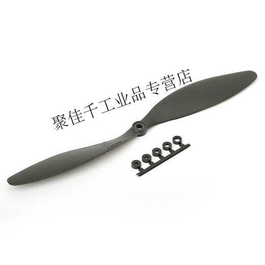皓业8060仿APC慢速  1047 1147固定翼航模电动飞机螺旋桨叶 1047 黑色-皓业桨