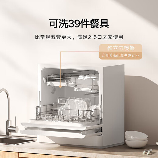 Xiaomi (MI) Mijia desktop dishwasher 5 sets S2 maternal and infant grade certified sterilization cleaning cabin household small high-temperature washing hot air circulation drying bottle one-click washing and drying Pengpai OS 5 sets S2