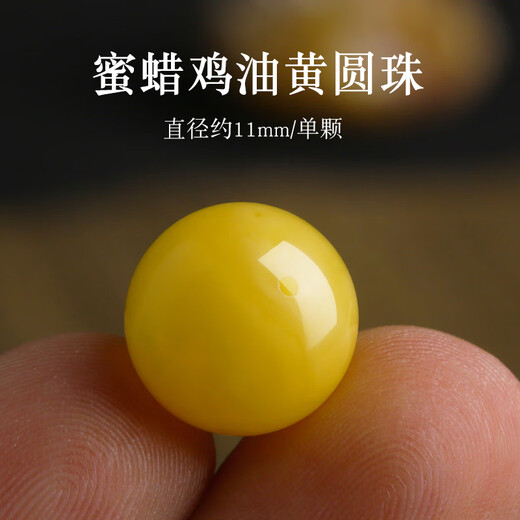 Core fragrance raw mineral beeswax amber round beads loose beads single chicken fat yellow 8 10 12mm spaced beads star and moon bracelet DIY accessories chicken fat yellow 11mm/piece default