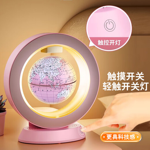 McDie Cat Tmall Elf Magnetic Elevator Magnetic Toys Globe Globe Toys 8-12 años Boy Birthday Gift 6-10 Girls 7-14 Boy Princess Pink Pink-Smart Story Máquina-Ar+Exquisita caja de regalo 12 Rotación de suspensión 13 luces nocturnas coloridas 11 Geografía 15 15 Geografía 15