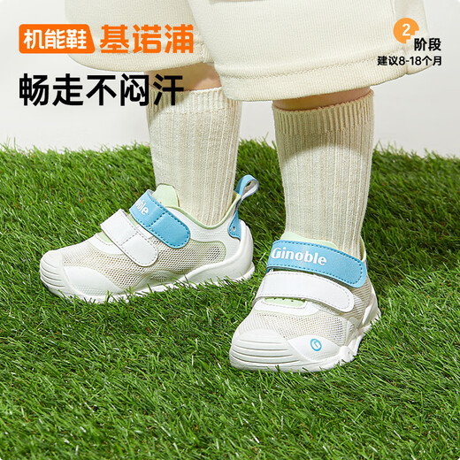 
Ginoble baby toddler shoes 25 spring breathable mesh functional shoes 8-18 months boys and girls shoes GB2412 white/pink 19.5 120mm suitable for foot length 116-124mm