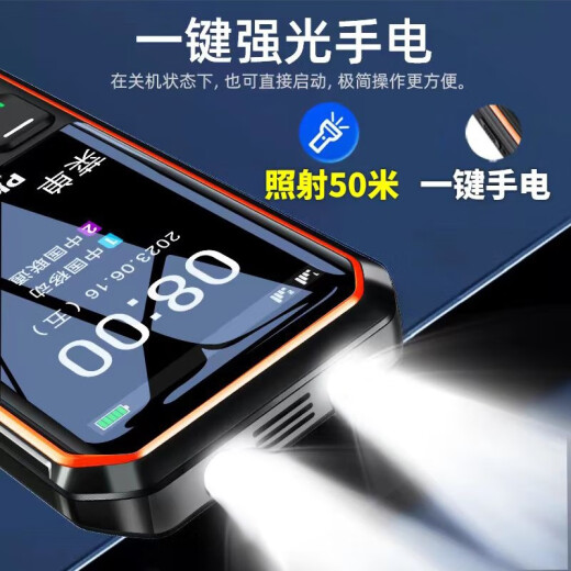 Philips (PHILIPS) E6510 Elderly mobile phone 4G full network access ultra-long standby large battery large screen loud and loud characters elderly smart straight board button three-defense student special function machine starry sky black
