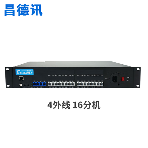 昌德讯CDX8000-DT832机架式程控电话交换机4进32出IVR彩铃一键导航语音电脑软件设置一键紧急消防警报 DT848 4进16出（网络电脑软件设置）