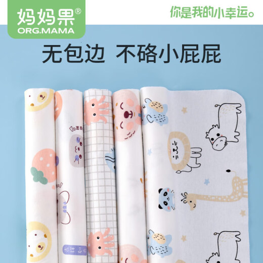 妈妈果（org.mama）婴儿尿布可水洗纯棉新生儿尿戒子尿片宝宝介子布全棉大尺寸a类 大码 10条装 （45*50cm）
