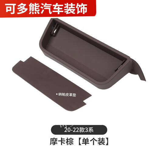 宝马5系汽车中控台收纳盒3系12357导航屏置物盒仪表台手机架 20-22款X1X2带手机支架 尊贵黑仪表台储物盒