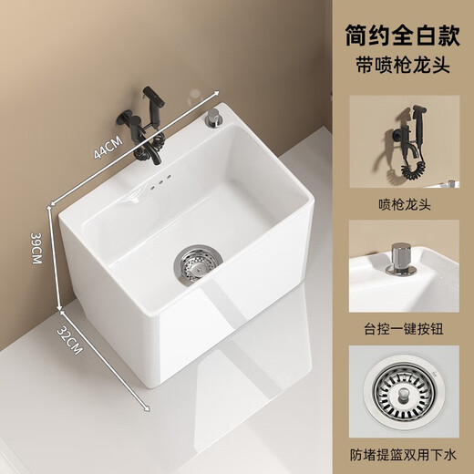 阳台拖把池大号长方形陶瓷拖布池小号卫生间家用洗地拖盆墩布水槽 1049釉面49*38+无龙头