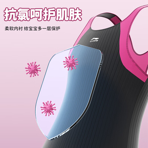 李宁（LI-NING）儿童泳衣女童专业连体三角游泳衣中大童平角泡温泉泳装套装速干 LSYV728-1黑红【连体平角】 170