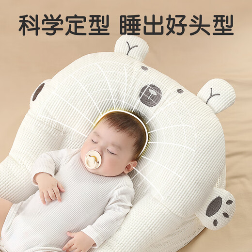 Wenou baby slope pillow anti-spitting pad newborn bed mid-bed anti-spill milk choking baby styling soothing and feeding artifact Winnie breathable pearl white single bed