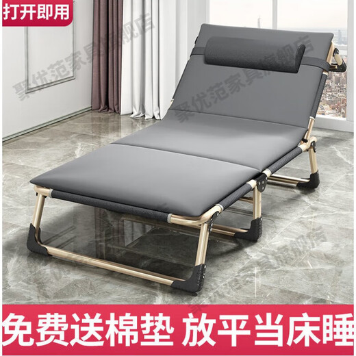 聚优范折叠床单人办公室午休床便携式躺椅子医院陪护床简易午睡床 [普通圆管]三床