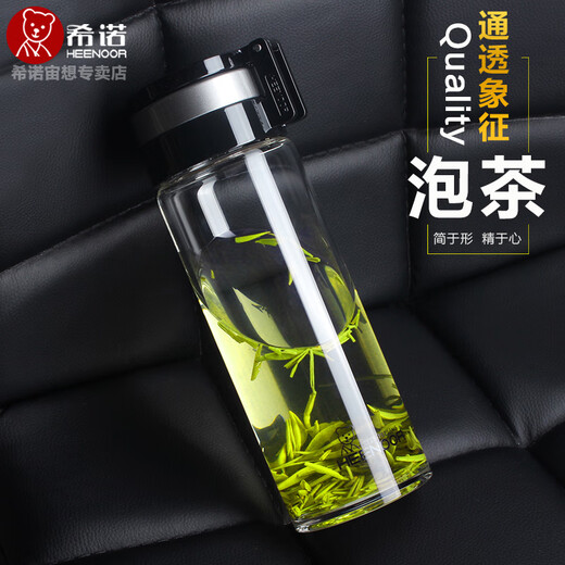 Taza de vidrio con anillo de elevación taza de filtro de una capa de una sola taza de agua portátil para hombres de té de gran capacidad para hombres Copa de té 6076 Patrón de carácter chino Súper grande Capacidad 695 ml