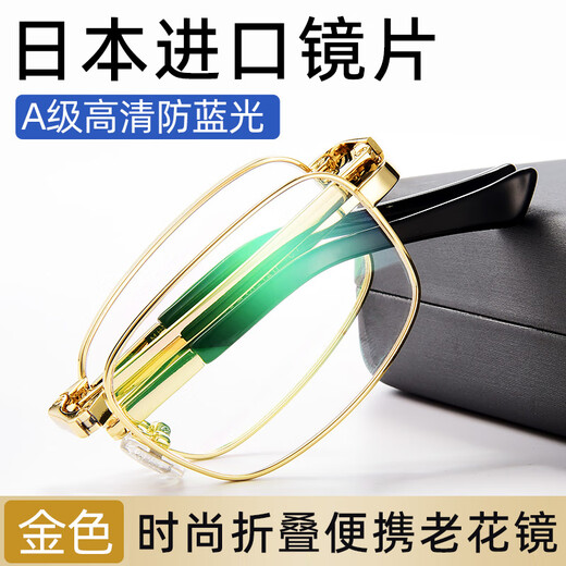 LESCA LUNETIER高清老花镜男款老人防蓝光折叠便携式正品眼镜 金色 200度