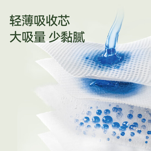 宜婴弱酸水果小内裤婴儿宝宝学步裤柔薄干爽透气拉拉裤 拉拉裤XXL码34片