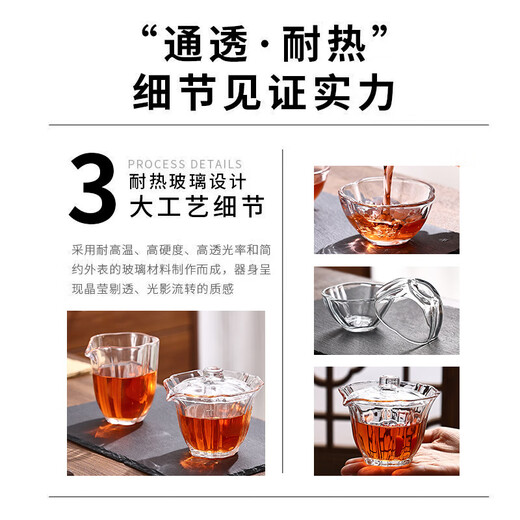 Detif Plum Blossom Glass Tea Set Teapot Kung Fu Tea Home Guest Tea Cup Simple Tea Table Office Tea Making Set Plum Blossom Male Cup/One
