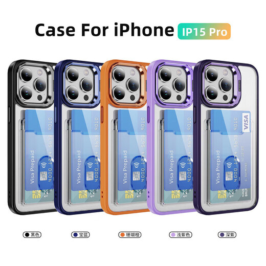 睿思派 适用苹果16Pro手机壳iPhone16/15/14卡包镜头全包防摔带隔层卡包放卡槽插卡片门禁卡男女纯色简约 绅士黑-镜头支架-卡套一体 iPhone 15 Pro Max