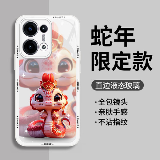 Pintuo eignet sich für Opporeno13 Mobiltelefongehäuse Reno13pro New Year Liquid Glass Protective Case Reno12 Jahr Full-inclusive-Objektiv Anti-Fall Dünn Creative Cartoon High-End-Sense Reno13 [Voller Blue-Crown-Schlangenschatz C687]+ Handy-Handy-Flüssigglasschale Liquid Glass Shell