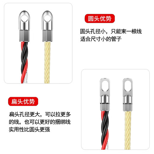 Cast solid wire threader electrician artifact steel wire universal network cable wire fiber optic cable tube concealed pipe threader 20 meters