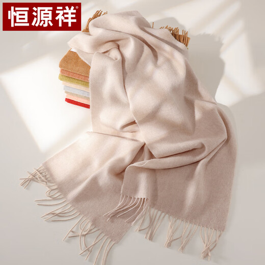 Hengyuanxiang pure wool scarf women's autumn and winter shawl women's warm scarf for mother's birthday gift for girls gift box