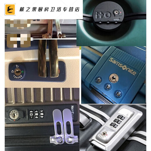 君默行李箱密码锁TSA007密码锁铝框锁行李箱密码锁TSA002钥匙锁727铝 TSA007 701钥匙一把