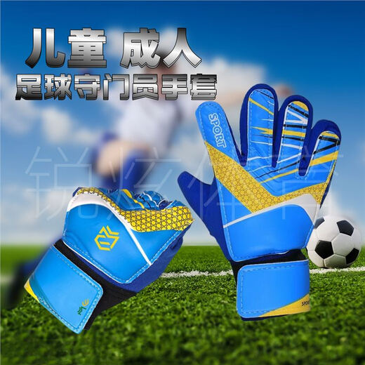 LI XIYOU GOST GOSTER LE GOIT GOSTER GOSTER GOSTER GOSTER GOSTER GOSTER GOSTER GOSTERS SURGLANTS PURTE FOOTBALL FOOTBOSS RÉSISTANT