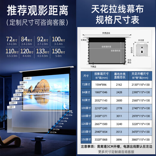 Philips (PHILIPS) NeoPix 525 audio integrated office conference dedicated projector set 4K ultra-high definition mobile phone and computer daytime screen projection home home theater projector Set five Pix525 projector + 8K ceiling curtain + bracket 72 inches Free installation Autofocus * Voice remote control