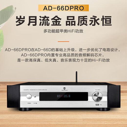 HiVi D8.1 High Fidelity 8-inch Bookshelf Speaker 2.0 Fever Passive Bluetooth Amplifier TV Speaker D8.1 + AD-66DPRO (Professional Edition)