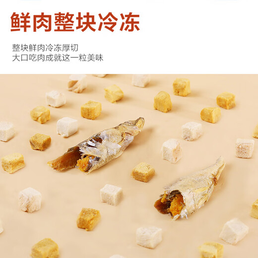 Freeze-dried cat snacks, freeze-dried cats into kittens nutrition, 400g craving chicken breast