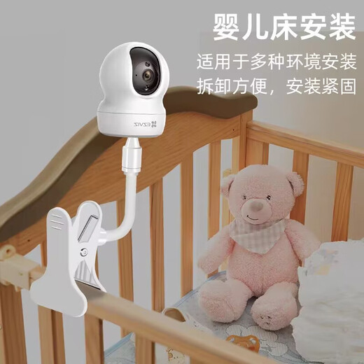 Yingqian is suitable for Xiaomi camera bracket without punching 4/2/3/3pro pan/tilt/c300/c500/c700/720p monitoring clip bracket cabinet crib side-mounted hoisting
