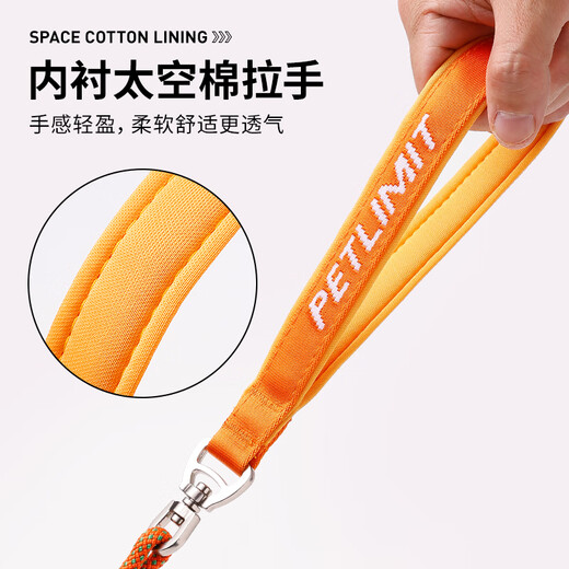 Petlimit dog leash, dog chain, small, medium and large dog explosion-proof knotted pet supplies, Teddy golden retriever outing dog leash, orange, total length 150cm, diameter 6mm, recommended 0-30Jin Jin equals 0.5kg
