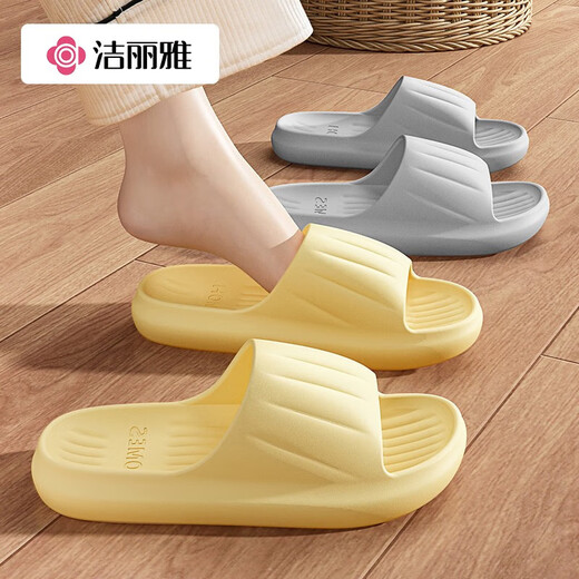 洁丽雅买一送一情侣凉拖鞋女夏季浴室洗澡防滑防臭EVA家居家室内拖鞋男 黄色+浅灰 38-39 女+42-43男