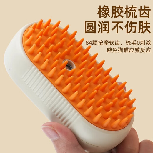 Pet cat and dog spray massage comb steam comb brush cat hair cleaner remove floating hair no-bath cat comb milk coffee rechargeable + lickable no-wash essence