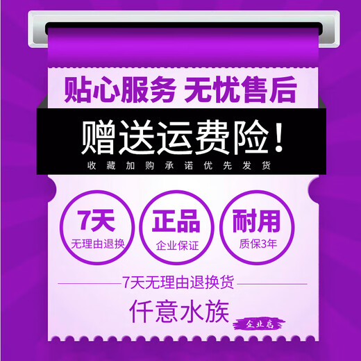 温以嘉ACO97209730户外鱼池增氧泵气泵防水静音家用大功率气量海鲜 ACO-9720（20瓦）+止逆阀 无气石气管（水