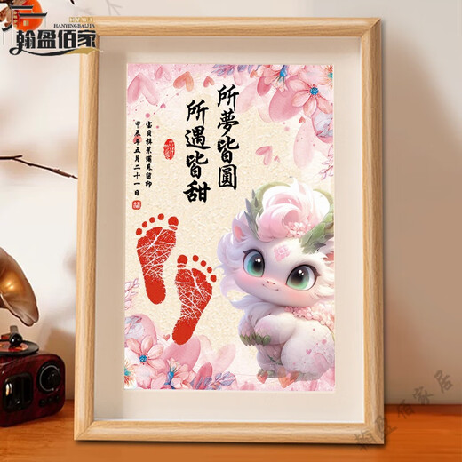 High-end full moon commemorative hand and foot prints for baby dragon with a bright future for 100 days and 100 days hand and foot prints photo frame for newborns. Please note name + date when ordering. Full moon commemorative a