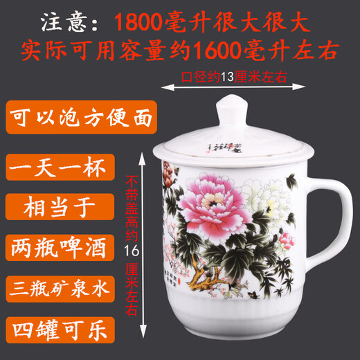 Vision Large Becher 1000 ml Großkapazität Keramik Großer Teetasse mit Deckel 1800 Extra Große Tasse SN9903 1800 Vorsitzender Mao in Lushan 600 ml