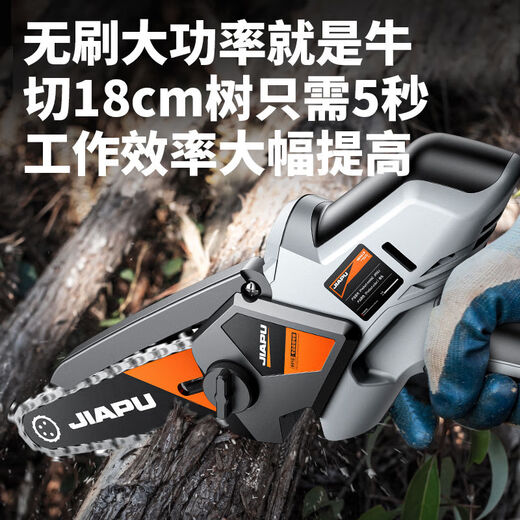 JIAPU electric chainsaw rechargeable logging saw household sawing wood lithium battery one-hand wood sawing artifact small handheld electric chain saw flagship model 6-inch 82800H+3 chain one electric brushless