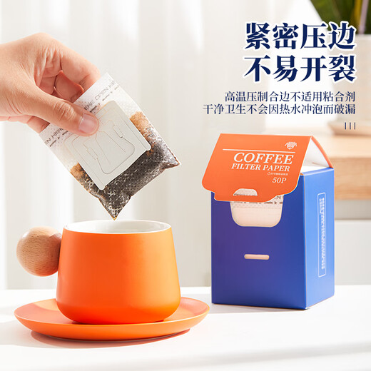 PAKCHOICE coffee filter paper hanging ear coffee filter bag hand-brewed coffee filter paper bag imported filter disposable ear hanging filter paper ordinary pack 50 pieces with measuring spoon