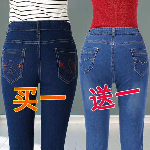 简方位郑州女裤专柜2024新款秋冬款春季休闲牛仔裤女高腰弹力直筒牛 实惠装二件730+738款 27 #2尺腰围#85-99斤