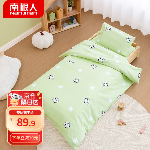 Nanjiren Children's Bedding 3-piece Set Pure Cotton Quilt Cover Pillowcase Cushion Cover Baby Quilt Cover Class A Kindergarten Napping Supplies