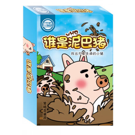 Mie Lanat (Mie Lanat) cardboard box series board game player interactive toy werewolf killing Crazy zoo party game card 9227 winks