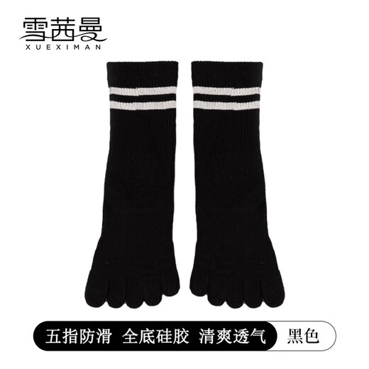 SHERCEHMAN SOCKS YOGA PARA MUJERES PILATS SOCKS PILATS SOCKS ANTI-SLIP PILATS ANTI-SLIP FITOS